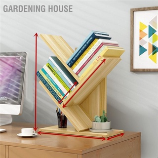 Gardening House ชั้นวางหนังสือ ไม้เนื้อแข็ง ประหยัดพื้นที่ 3 ชั้น สําหรับบ้าน สํานักงาน โรงเรียน