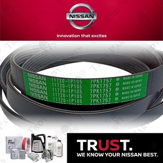 สายพานพัดลม 11720-1P105 สําหรับ Nissan Urvan E25-7PK1757 ( 7PK1755 7PK1760 )