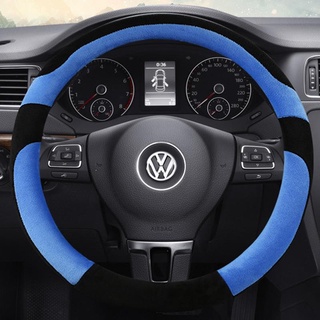Flocking ปลอกหุ้มพวงมาลัยรถยนต์กันลื่นที่อบอุ่น Volkswagen Lavida Passat Tiguan Golf Jialu Wei ปลอกคอที่จับ