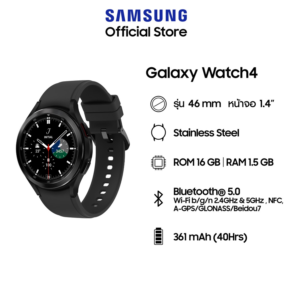 Samsung Galaxy Watch 4 Classic 46mm Stainless Steel Bluetooth samsung thailand ThaiPick