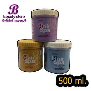 เบอริน่า แฮร์สปา ทรีทเม้นท์ เนอริซิ่ง ครีมบาธBerina Hair Spa Treatment Nourishing Cream Bath