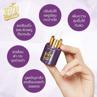 VIV SKIN ขมิ้นโกลด์เซรั่ม  เซรั่มขมิ้นทอง24k