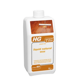 เอชจี ปาร์เก้ แว็กซ์ (HG PARQUET WAX NATURAL) ขนาด 1 ลิตร