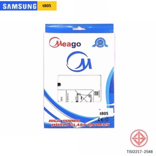 แบตเตอรี่มีโก้ meago Samsung t805