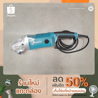 เครื่อง เจียร์ 4" makita m0910b MKT