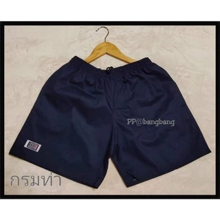 (3XL) Big Size กางเกงขาสั้น BANG BANG ไซส์ 3XL