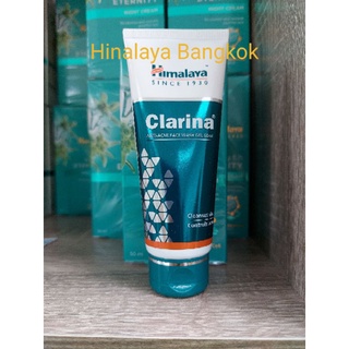 Himalaya Clarina Anti Acne Face Wash Gel 60 ml เจลล้างหน้าลดสิวสูตรเข้มข้น