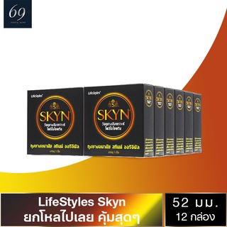 ถุงยางอนามัย 52 LifeStyles Skyn ถุงยาง ไลฟ์สไตล์ สกินน์ ขนาด 52 มม. สำหรับคนแพ้ง่าย (12 กล่อง)