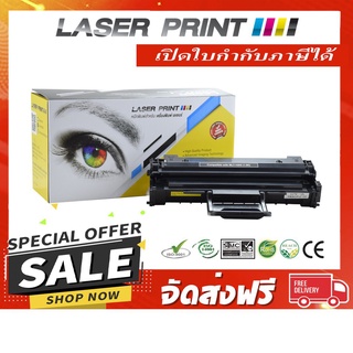 MLT-D108S (1.5k) Laserprint Samsung ดำ