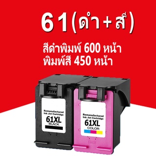 hp 61xl หมึก hp 61 สีดำ hp61xl ตลับหมึกรีฟิลเข้ากันได้สำหรับ hp 1010 1510 1511 1512 1513 1514 1517 4500 4630 2510 4500