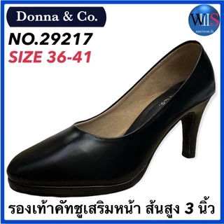 Enrich Piners รองเท้าคัทชู รุ่น 63K54//29217