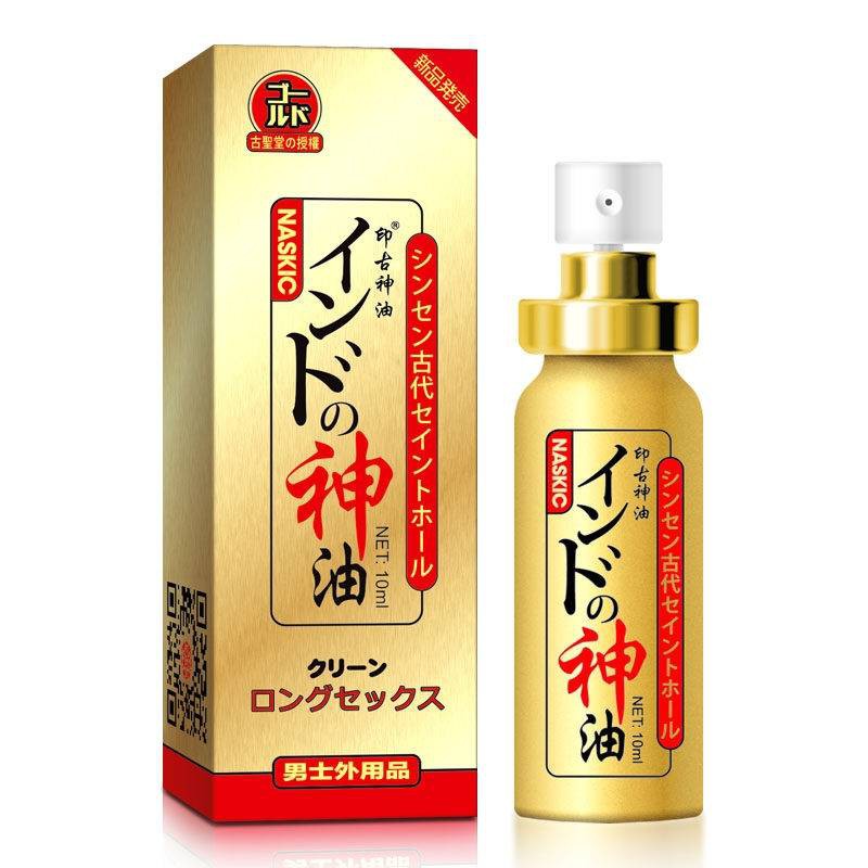 NASKG for mens 10ml. ตัวช่วยผู้ชาย (สินค้าหน้ากล่องไม่แสดงชื่อสินค้า)