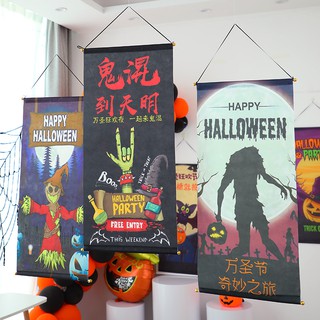 ป้ายฮาโลวีน แบนเนอร์ฮาโลวีน ธงฮาโลวีน Halloween