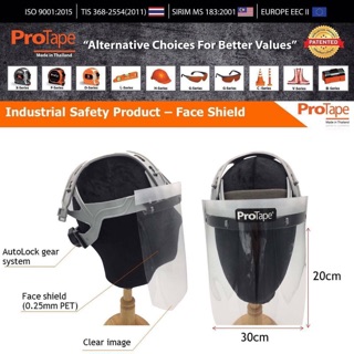 PROTAPE หน้ากาก face shield PROTAPE หน้ากากกันละอองน้ำ หน้ากากกันสะเก็ด protape