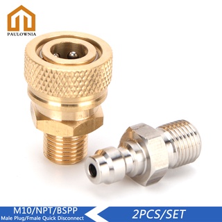 Pcp ชุดข้อต่อเชื่อมต่อ ตัวผู้ แรงดันสูง 1/8NPT M10x1 1/8BSPP 4500psi 2 ชิ้น ต่อชุด