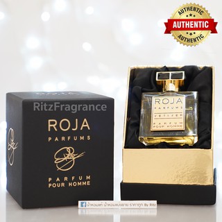 [น้ำหอมแบ่งขาย] Roja Parfums : Vetiver Pour Homme Parfum