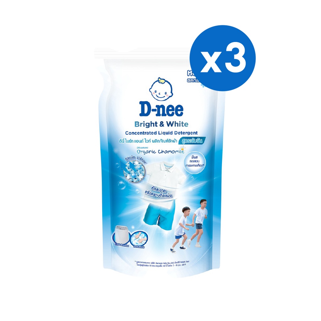 [3ชิ้น]D-nee ดีนี่ ไบร์ท แอนด์ ไวท์ ผลิตภัณฑ์ซักผ้าสูตรเข้นข้น 550 มล. สีฟ้าขาว
