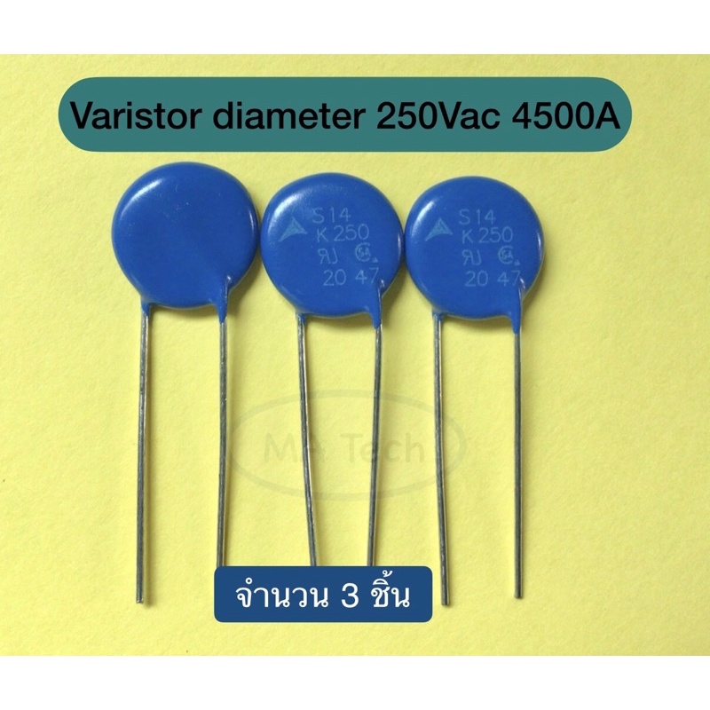 S14K250 Varistor diameter 250Vac(rms) 4500A วาริสเตอร์ 250Vac 4500A S14K250 ขนาด 14.0 มม จำนวน 3 ชิ้น