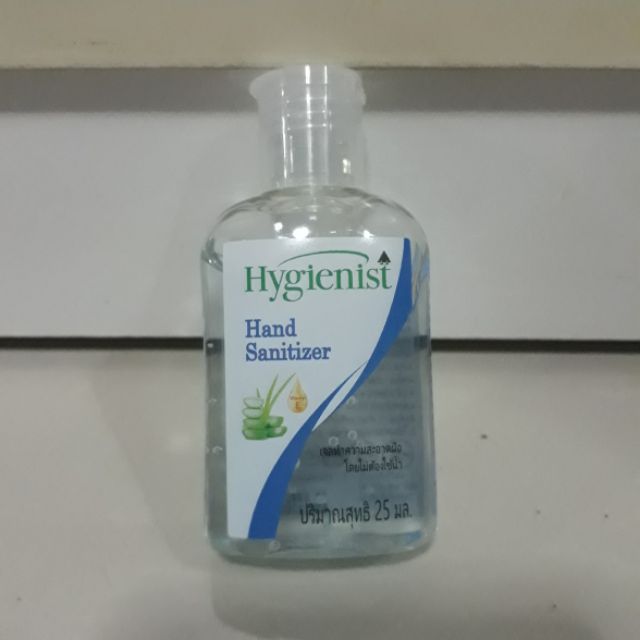 เจลล้างมือ hygienist 25ml.