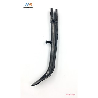 ขาตั้งข้าง Y80  Y100 (2JH)