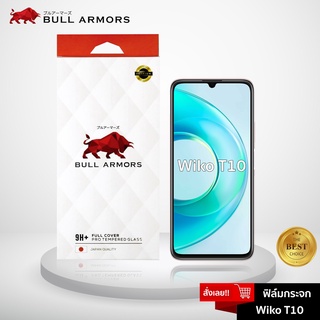 Bull Armors ฟิล์มกระจก Wiko T10 บูลอาเมอร์ ฟิล์มกันรอยมือถือ กระจกใส เว้ากล้องหน้า กาวเต็ม ใส่เคสได้ 6.5