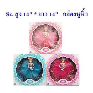fujitoys.shop PE374A ของเล่นตุ๊กตาชุดราตรี กล่องละ