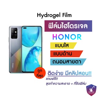 Hydrogel ฟิล์มไฮโดรเจล Honor PLAY