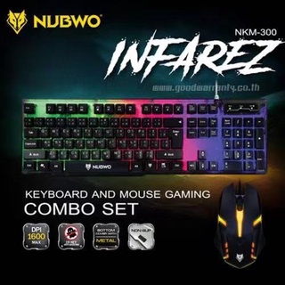 Nubwo รุ่น NKM-300 / NKM-623  Infarez Keyboard Mouse Combo set คีย์บอร์ด + เมาส์ คีย์บอร์ดมีไฟ เมาส์มีไฟ เกม