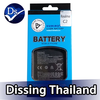 Dissing BATTERY Realme C2 (BLP721) **ประกันแบตเตอรี่ 1 ปี**