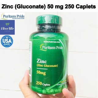 ซิงค์กลูโคเนต Zinc (Gluconate) 50 mg 250 Caplets - Puritan’s Pride