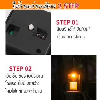 โคมไฟแสงเทียน โซล่าเซลล์ โคมไฟโซล่าเซลล์รูปทรงตะเกียง แสงเทียน พลังงานแสงอาทิตย์ โคมไฟรูปเทียน ไฟประดับ ไฟตกแต่ง