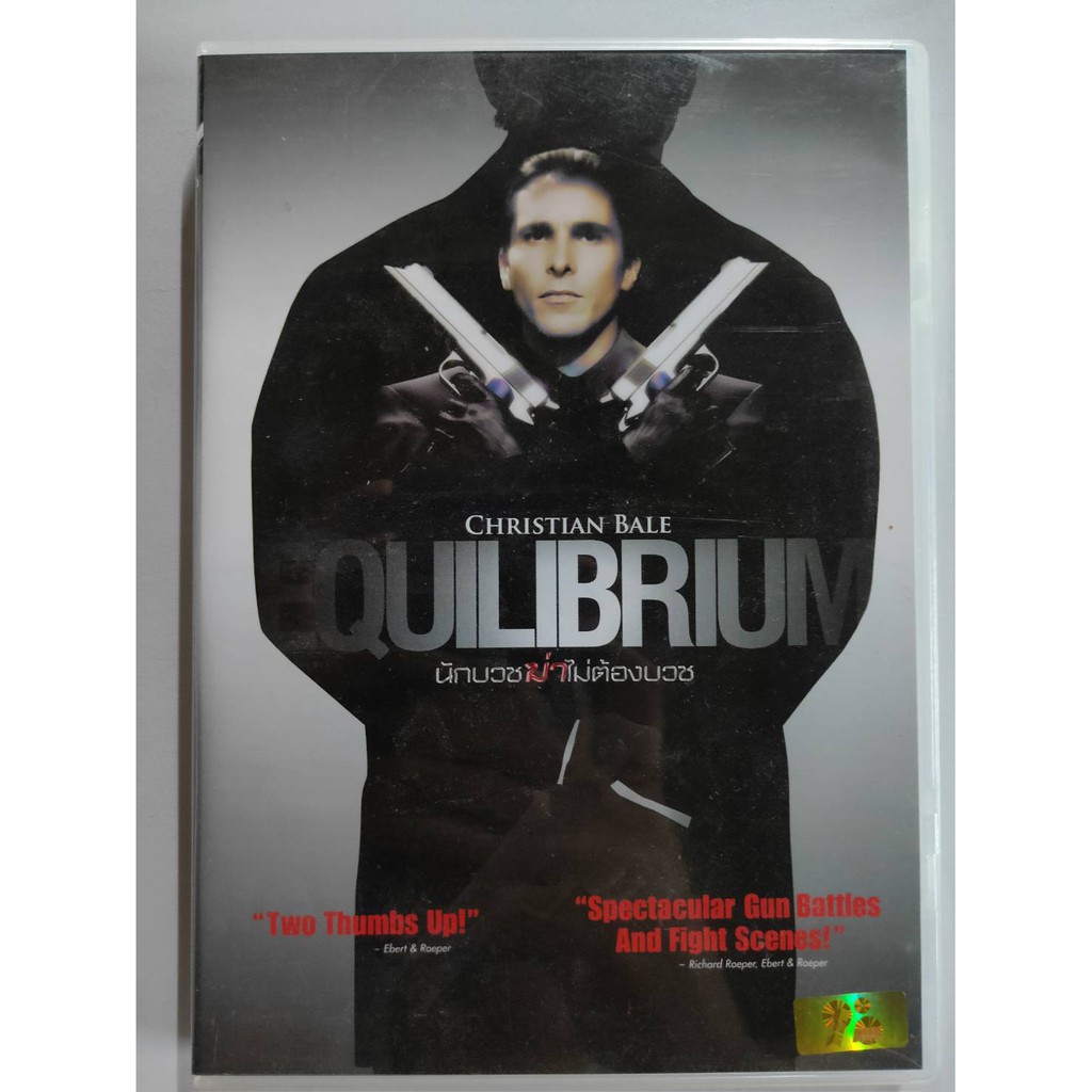 DVD Equilibrium (ไม่มีกล่องสวม)
