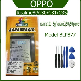 JAMEMAX แบตเตอรี่ Realme8i/C30/C31/C35/C33/realme10t - 5g/Norzo50/50i/50ipower Battery Model BLP877 ฟรีชุดไขควง hot!!!