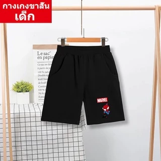 DD-378 กางเกงเด็กขาสั้น แฟชั่นเกาหลี เอวยางยืด ผ้านิ่มใส่สบาย ใส่ได้ทั้งเด็กหญิงและเด็กชาย【ปลีก-ส่ง】