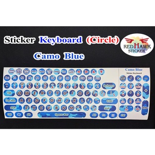 Camo blue keyboard stickers (English only circle)