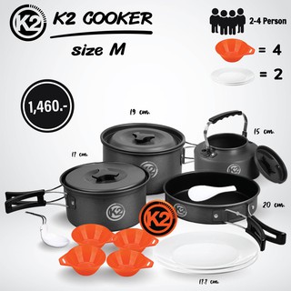 ชุดหม้อ K2 ชุดหม้อสนาม K2 Cooker size M ขนาด 2-4 คน by Jeep Camping