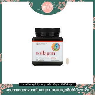 (พร้อมส่ง) Youtheory® Hydrolyzed Collagen 6000 mg 120 Tablets