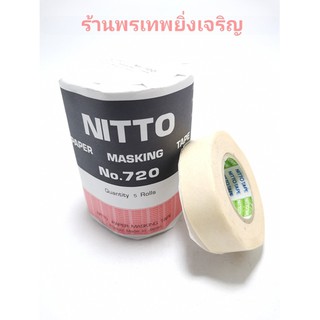 กระดาษกาว กระดาษลอกลาย NITTO ราคาม้วนละ25บาท