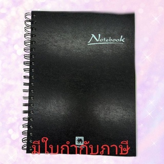 สมุดบันทึกริมลวด ตราช้าง WHC-102 ขนาด B5 สีดำ/8851907104825