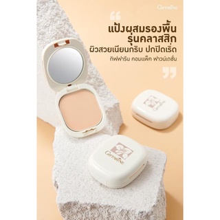 [ ส่งฟรี ไม่ต้องใช้โค้ด ] แป้งพัฟ แป้งผสมรองพื้น คอมแพคฟาวน์เดชั่น Compact Foundation เน้นปกปิดริ้วรอย ฝ้า กระ รอยด่างดำ