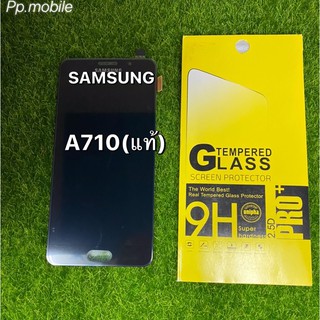 จอLCDsAMsuNG A710สีดำแท้แท้/แถมฟิลม์+อุปกรณ์ครบ