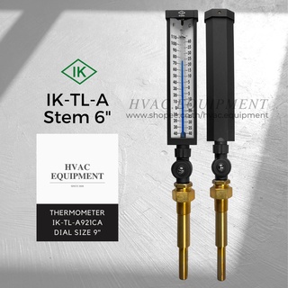 IK-TL-A Stem 6" เทอร์โมมิเตอร์อุตสาหกรรม Adjustable Angle Thermometer ยี่ห้อ IK (พร้อม Thermowell)