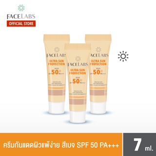 FACELABS ULTRA SUN PROTECTION BEIGE SPF 50 PA+++ ครีมกันแดดสีเบจ สำหรับผิวแพ้ง่าย 7ml.(Travel Size) 3 หลอด