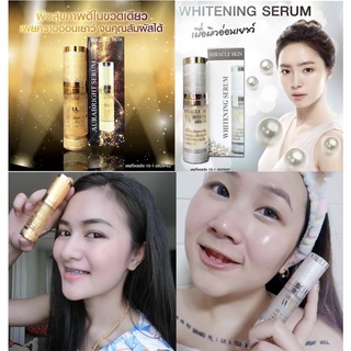 Aura Bright Serum🚩 #เซรั่มทองคำ #เซรั่มไข่มุก Whitening Serum