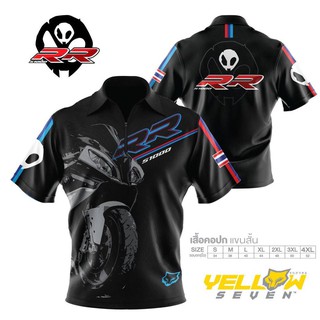 เสื้อคอปก ลาย S1000RR