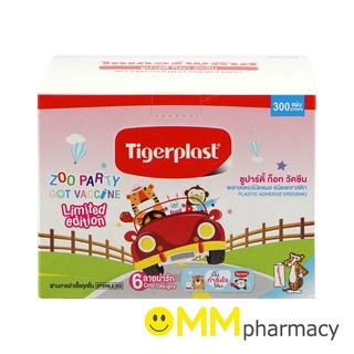 TIGERPLAST ZOO PARTY พลาสเตอร์พลาสติก 6 ลายน่ารัก 300แผ่น/กล่อง