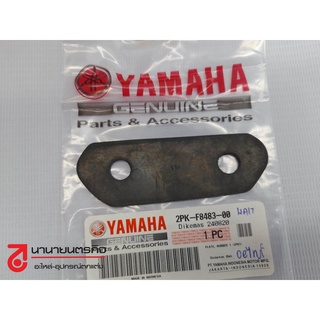 2PKF848300 ยางรองกระจกมองหลัง R15 รุ่นแรก (2014 - 2016)  ราคา 1ชิ้น YAMAHA แท้ 2PK-F8483-00 ยางรอง