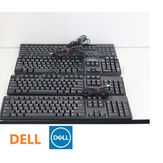 คีย์บอร์ด DELL แบบ USB แท้ มือสอง คละแบบ Keyboard