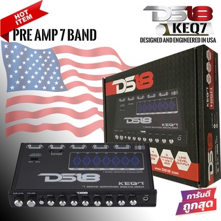 ปรีแอมป์รถยนต์ 7 แบนด์ DS18 รุ่น KEQ7 ปรีแอมป์รถยนต์ 7 แบนด์