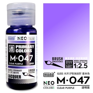 Modo Color M-047 Clear Purple